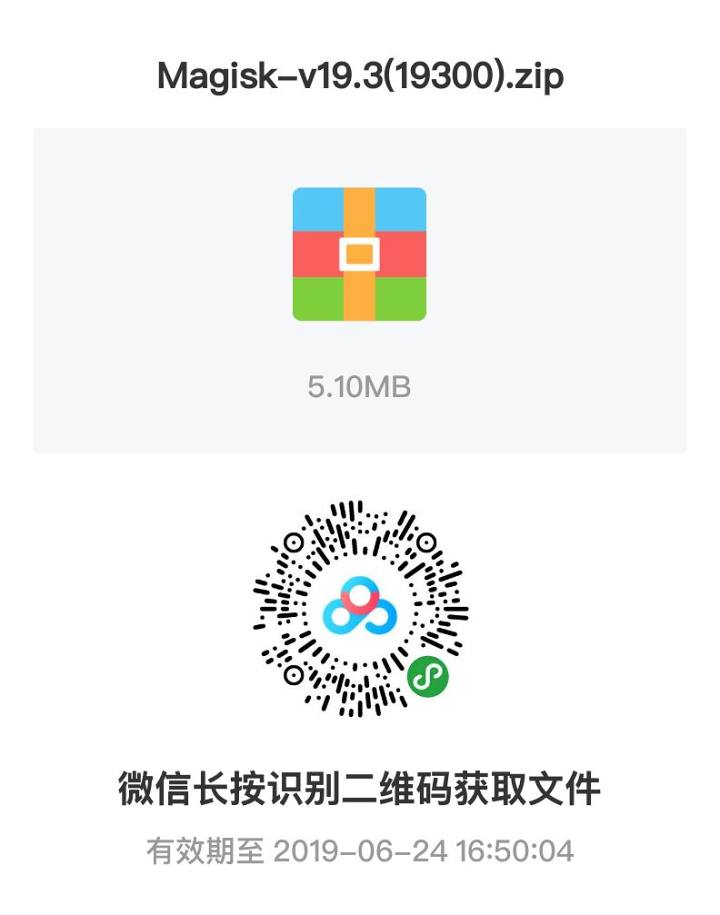 《小米9刷Magisk(面具)详细教程》