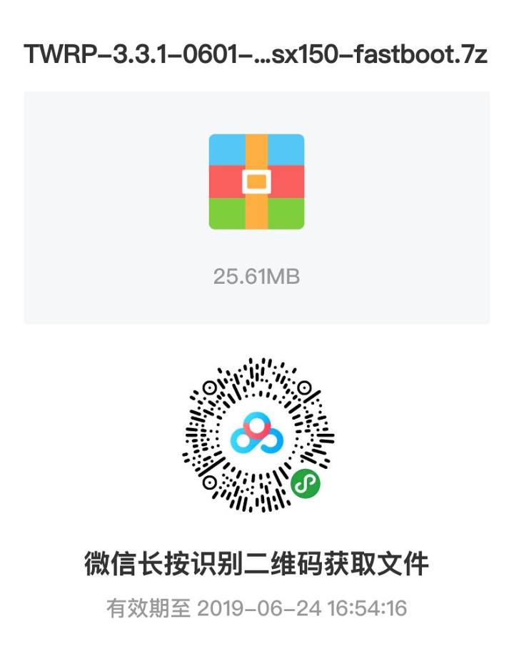《小米9刷Magisk(面具)详细教程》